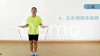 成人如何快速跳绳视频,跟随视频轻松掌握成人快速跳绳方法