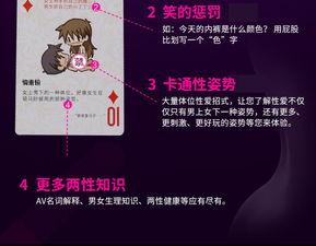 成人男女扑克游戏视频,成人男女扑克游戏精彩瞬间回顾