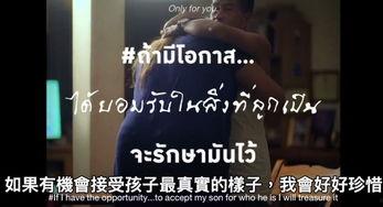 物品变成人的短片视频,短片视频中的拟人化奇观