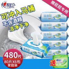 湿巾成人推荐测评视频,湿巾成人推荐测评，揭秘最佳选择！