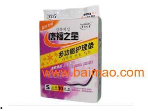 成人护理垫生产视频讲解,从原料到成品