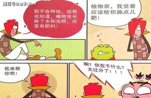 给植物浇水变成人的视频,植物浇灌中诞生的生命奇迹