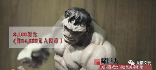 趣味猜拳成人玩具视频