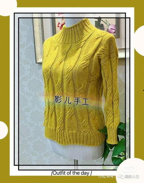 钩针毛衣成人拼接视频,轻松掌握成人毛衣拼接技巧